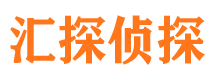 罗田市私家侦探公司